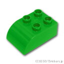 レゴ デュプロ パーツ ブロック 2 x 3 カーブトップ ...