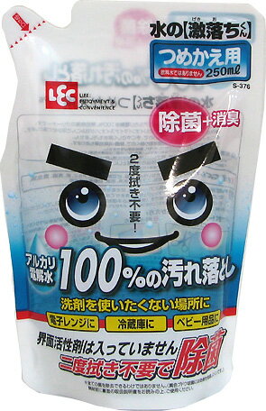 アルカリ電解水100％汚れ落とし　レック　水の激落ちくん　つめかえ用　250ml　S-376