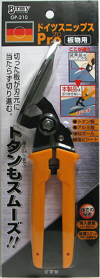 ڤäĤϸ餺ڤʤСߥɥĥ˥åץProʪѡGP-210