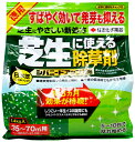 住友化学園芸 芝生に使える除草剤 シバニードアップ