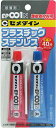 【メール便可】セメダイン EP001N エポキシ樹脂系弾性接着剤 40g RE-004 4901761151801