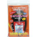 【メール便送料無料】モーリアン ヒートパック 加熱セット L...