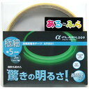 【メール便可】エルティーアイ あるふら α-FLASH009...