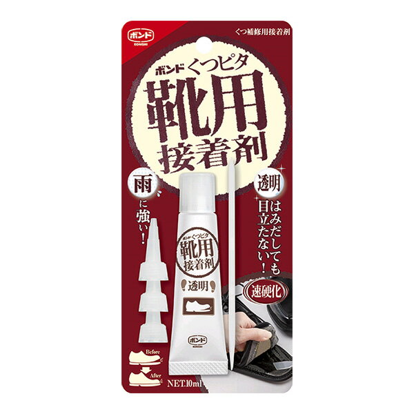 【メール便可】コニシ　ボンド　くつピタ　靴用接着剤　透明　10ml　49014900492…...:brico:10008702