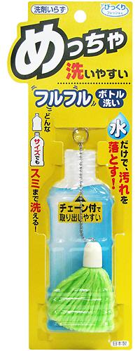 【メール便可】サンコー めっちゃ洗いやすい フルフルボトル洗い グリーン BL-23 4973381...:brico:10002644