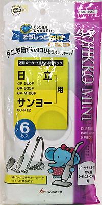 【メール便可〒】掃除機用取り替え紙パック 6枚入 MC-T062 たて型・小型用 日立・サ…...:brico:10007555