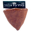 タカショー ヤシマット ハンギングバスケット 25cm用 CH25H