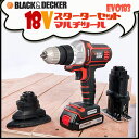 BLACK&DECKER　ブラック＆デッカー　18Vリチウム・コードレスマルチツール　EVO183ヘッド部分の交換でいろんな電動工具として使える