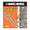 【メール便可〒】BLACK&DECKER ブラック&デッカー コードレスチェーンソー専用替え刃 A6158 4536178761581
