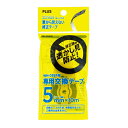 【メール便可】PLUS WHIPER SLIDE 裏から見え...