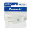 【メール便可】Panasonic パナソニック ベター小型キャップ WH 4415P 平形コード用 ホワイト