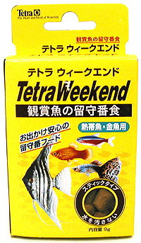 テトラ　ウイークエンド観賞魚用の留守番食
