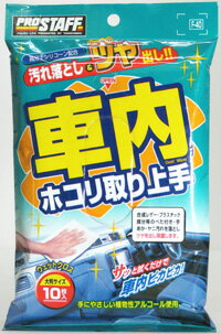 PROSTAFF ꗎƂcoIIԓzR 10