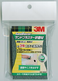 ʿ̤Ѥθˡɥ֥饹ฦ᥹ݥ󥸡60 SAB-SS060