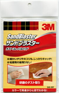 ٤ۥ⡢äꥭåɥ֥饹ȥࡼХѥå SAB-DRP