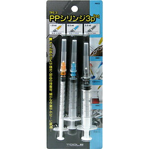 【メール便対応】EIGER　PPシリンジ 3pセット　TPE-3