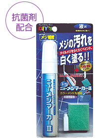 Хȥ졦åΥΥ᥸ߤ롪ۤͧ DIY'sɤ롢˥塼᥸ޡIIڱվ NM-0235ml