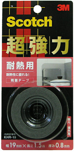 【メール便対応】住友スリーエム　Scotch 超強力両面テープ　耐熱用　KHR-19厚み0.8mm×幅19mm×長さ1.5m