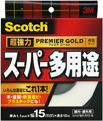 【メール便対応】住友スリーエム　Scotch 超強力【スーパー多用途】両面テープ　PPS-15　〔プレミア ゴールド〕　厚み1.1mm×幅15mm×長さ10m