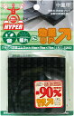 WAKI 和気産業 ハイパー防振ゴムマット 中量用 10mm×75mm×75mm 4枚入 EGH002 4903757277304