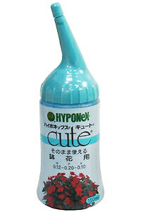 ハイポネックス　キュート　そのまま使える鉢花用【肥料】　150ml