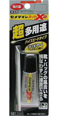 ڥ᡼бۥ󡡥ѡX2Ķ¿ӡۡϥԡɥס֥åAX-08510ml