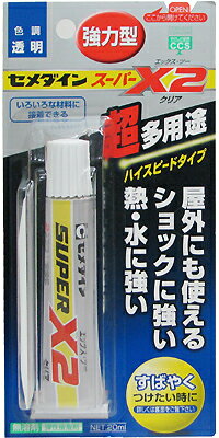 ڥ᡼бۥ󡡥ѡX2Ķ¿ӡۡϥԡɥסꥢAX-06720ml