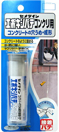 󥯥꡼Ȥηꤦᡦ10ʬŲ󡡥ݥѥ 󥯥ѡ60gHC-147