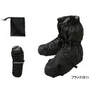 カジメイク レインシューズカバー ショートタイプ 防水 #7810 ブラック