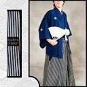 053m【紺×紺縞/レンタル4泊5日/往復送料無料】《紋付袴...