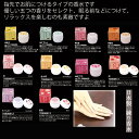 練り香水 椿堂 うさぎ柄 日本製 癒し リラックス レディース 京都 くろちく 香水 和雑貨 椿 香り 母の日 リラックス 癒し お洒落 女性 プレゼント お祝い 金木犀 すずらん 桜 柚子 芙蓉 蜜柑 沈丁花 椿 らべんだー 薔薇 送料無料