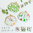がま口 財布 小銭入れ ポーチ コスメ 化粧 口金 猫 可愛い かわいい お洒落 リップ ケース 入れ 親子 帆布 アクセサリー 小物 コンパクト 花柄 動物 森 ナチュラル マルチ トラベル 北欧 スマホ