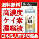 水溶性珪素 【楽天1位】ケイ素サプリメント「もっと
