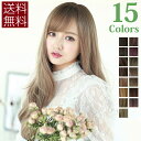 ウィッグ ロング 「可愛い!」「小顔効果...