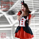 ハロウィン コスプレ トランプレディー 仮装 巫女 お姫様 ...