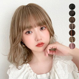 リニューアル「レーブボブディ」 <strong>ウィッグ</strong> レディース ボブ <strong>ミディアム</strong> 自然 フル<strong>ウィッグ</strong> ボブヘア ウイッグ ウェーブ ゆるカール 無造作ヘア グラデーション インナーカラー かつら 女性 医療用<strong>ウィッグ</strong> 黒髪 金髪 コスプレ ハロウィン 医療用 普段使い 波ウェーブ FKR