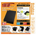 強速シリーズ 3.5インチHDDケース SATA 対応 BI-35HDCASEU3 028146 028153