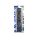 テレビリモコン用シリコンカバーBS-REMOTESI/TO2(東芝-2)  【06Aug12P】【10Aug12P】 02P17Aug1210P17Aug12【20Aug12P】02P24Aug1210P24Aug12【Aug08P3】