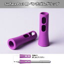 BM-SFPGMGP ●ゆうパケット限定発送 送料無料 代引...