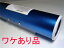 ブライトンネット◆iPod用ステレオスピーカー(ブルー)【パッケージ無し・送料込み】Tube Spea...