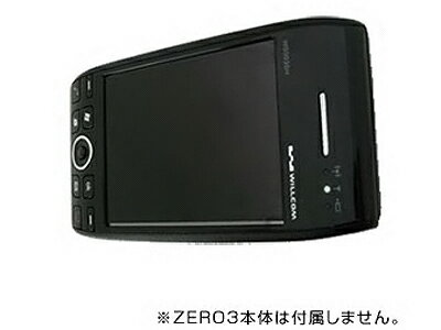 ֥饤ȥͥåȢW-ZERO3ɻߥեʲPRIVACY FILM for W-ZERO3BM-WZFILMN/Y