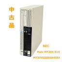 PC本体＋モニター【限定セット】中古NEC-Mate MY30Y/E-H & LCD92VM-R 【送料無料】 【09Jul12P】【13Jul12P】【17Jul12P】【20Jul12P】02P23Jul12