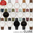【替えベルトプレゼント!】【3年保証】 CLUSE 腕時計 クルース 38mm レディース メンズ ローズゴールド La Boheme ラ・ボエーム CL18001 CL18023 CL18008 CL18010 CL18011 CL18015 CL18017 CL18029 CL18016 CL18014 CL18024 CL18018