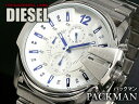 ディーゼル DIESEL クロノグラフ 腕時計 DZ4181SS10P02dec12 時計 リストウォッチ ディーゼル DIESEL クロノグラフ 腕時計 DZ4181 時計 リストウォッチ