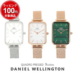 【3年保証】ダニエルウェリントン 腕時計 レディース DANIEL WELLINGTON DW Quadro 20×26mm Pressed DW00100431 メッシュ<strong>ベルト</strong> 時計 ブランド 20代 30代 ウォッチ おしゃれ かわいい 大人 綺麗 上品 高級 華やか エレガント スクエア ローズゴールド 祝い 記念 送料無料