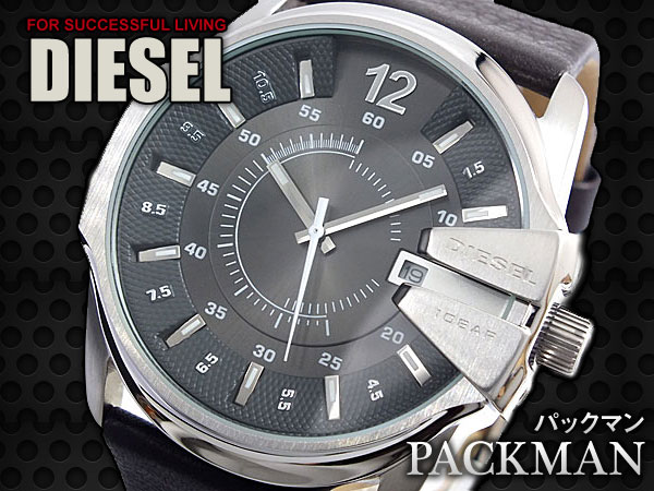 ディーゼル DIESEL 腕時計 メンズ DZ1206【SBZcou1208】 10P123Aug12【レビューでおまけ】【無料ラッピング】【ベルト調整無料】ディーゼル DIESEL 腕時計 メンズ DZ1206