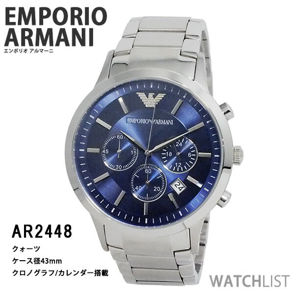 エンポリオ アルマーニ EMPORIO ARMANI メンズ クロノ 腕時計 社会人 フォーマル ス...:brights:10551514