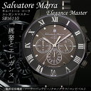 【送料無料】サルバトーレ マーラ 電波ソーラー クロノ クオーツ メンズ 腕時計 SM16110-BKBKSV シルバー/ブラック