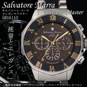 【送料無料】サルバトーレ マーラ 電波ソーラー クロノ クオーツ メンズ 腕時計 SM16110-SSBKGD ゴールド/シルバー