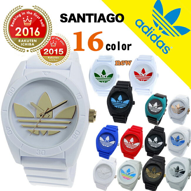アディダス サンティアゴ ホワイト ブラック 人気 白 黒 timing adidas SANTIAGO クオーツ メンズ 腕時計 ADH6169 ADH6168 ADH6167 ADH6166 ADH2912 ADH2919 ADH2916 ADH2915 ADH2921 ADH2920 ADH2917 ADH2918 ADH3109 ADH2820 ADH2822 ADH2877